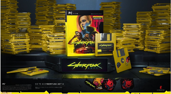 Cyberpunk 2077 Floppy Disk Version